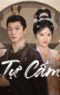 Tự Cẩm